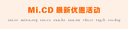 弘速2026最新活动